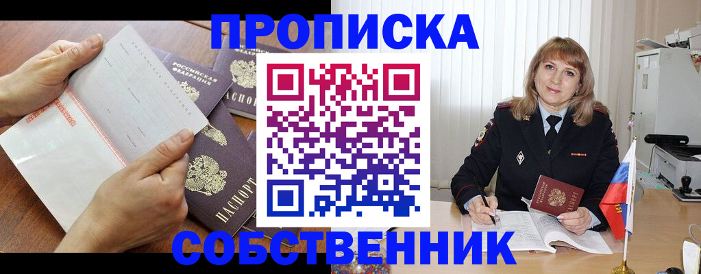 регистрация для дет. сада в Избербаше