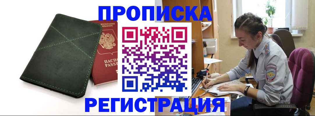 регистрация для дет. сада в Избербаше