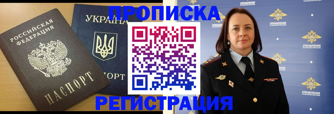 форма 3 в Избербаше